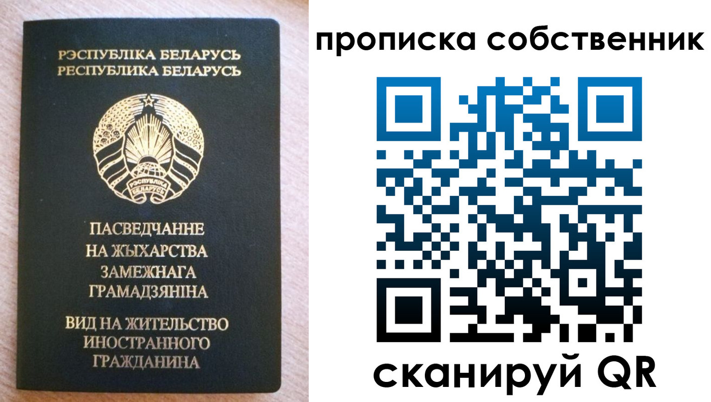 регистрация в Сертолово