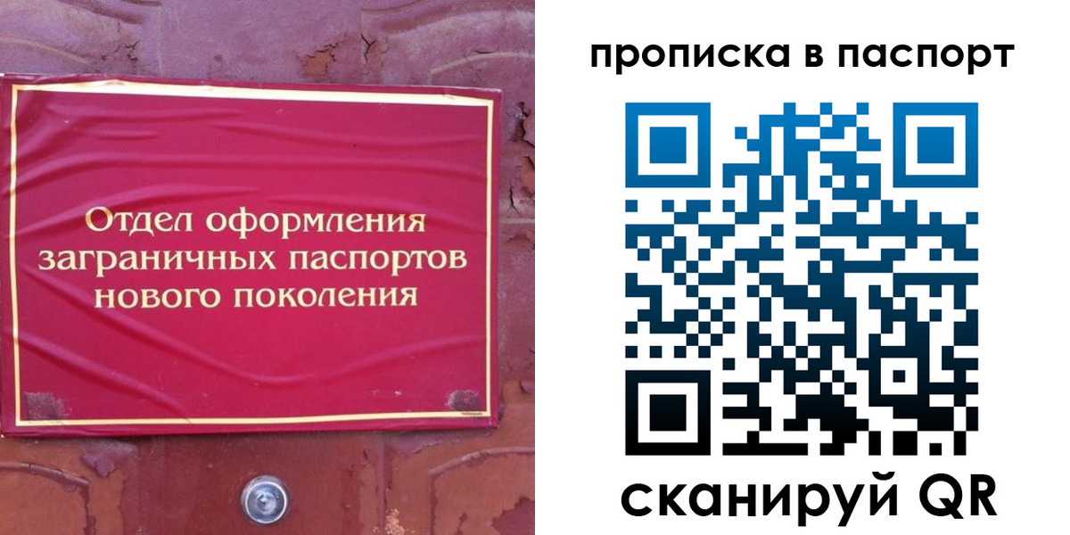 найти адрес прописки в Сертолово