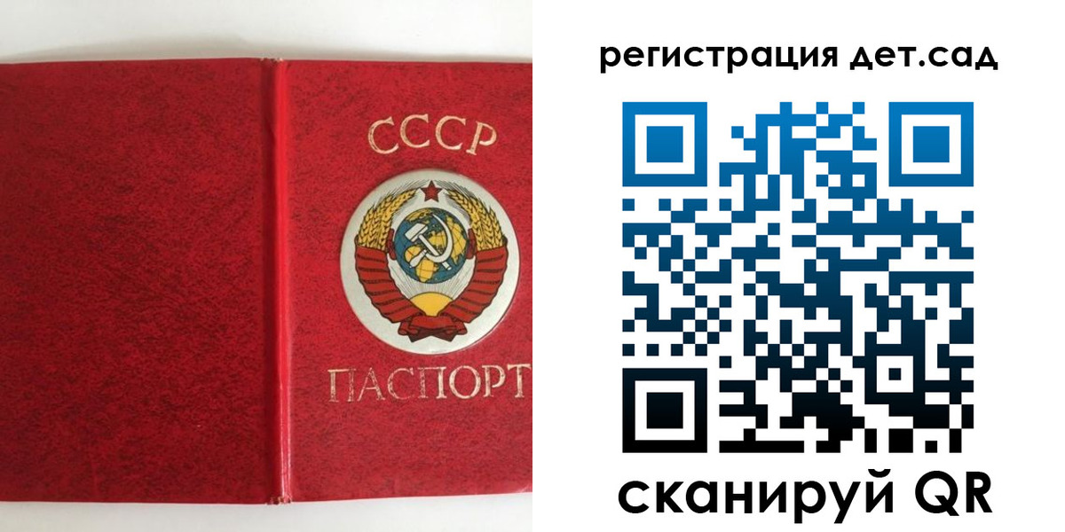 прописка регистрация в Сертолово